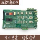 新时达AS380D 全新 C7000电梯一体机控制柜接口板 SM.09CW