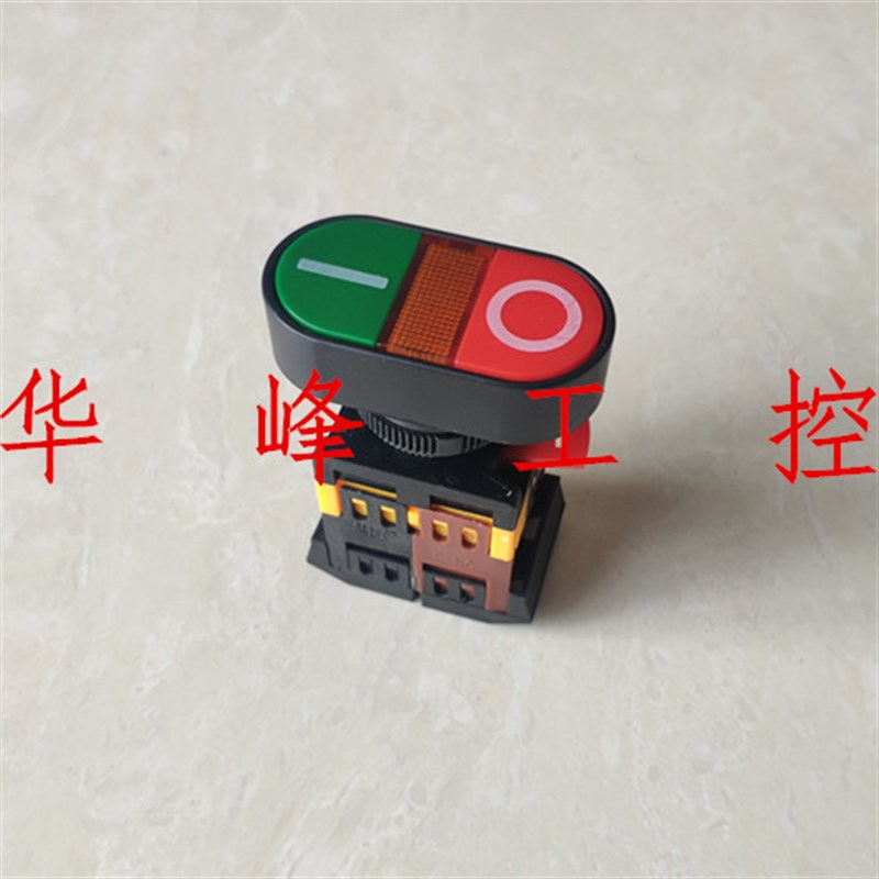 APBB-22N-25N 双键带灯AC220V 按钮开关 双位带灯自复位开关22mm