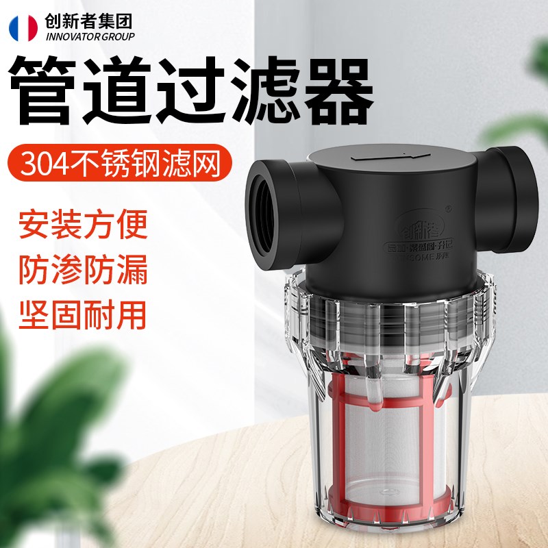 自来水管道100目/200目塑料净水器养殖304不锈钢网滤芯前置过滤器