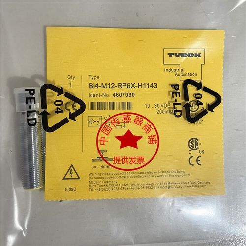 现货全新图尔克接近开关传感器BI4-M12-RP6X-H1143  RN6X-H1143