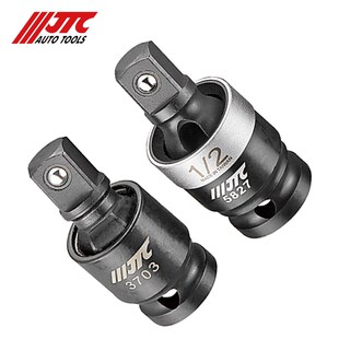 台湾JTC汽修专用工具 气动万向接头 转接头 JTC5827