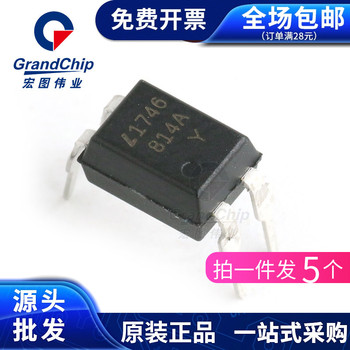 LTV-814-A 光电耦合器 DIP-4 双向输入光耦 隔离器 全新原装(5个)