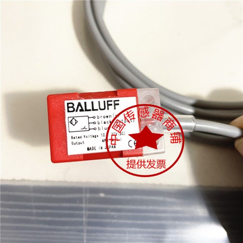 现货巴鲁夫接近开关电感式传感器 BES 517-Q1605N BES 517-Q1605P