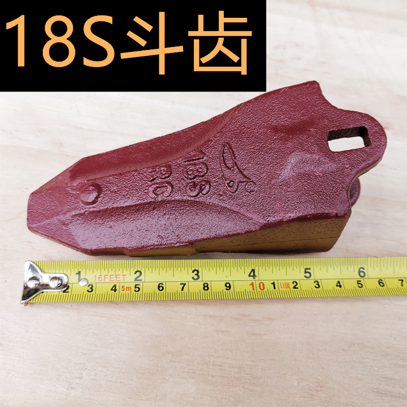 大宇55斗齿 日立60 18S耐磨斗齿 斗根 齿座 斗齿销 沃尔沃小松图片