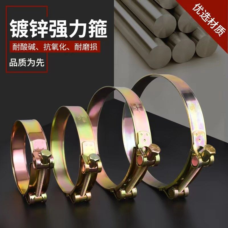 铁镀锌欧式强力喉箍加厚管箍重型管夹抱箍卡箍紧箍水管油管钢丝管