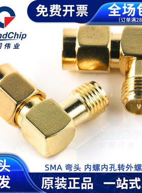 SMA弯头射频连接器内螺内孔转外螺内针RPSMA-JWK天线转接头母转母