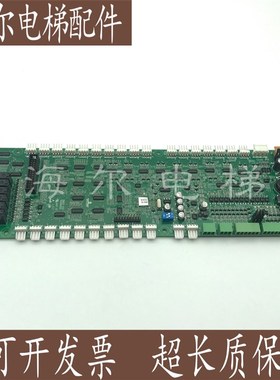 广日电梯通迅板插口板BMX-02轿内通讯板G15-C01-M现货02011142