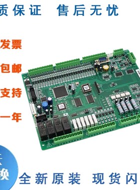 新时达电梯主板SM.01.F5021各种协议新时达变频器控制板原装 全新