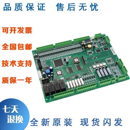 新时达电梯主板SM.01.F5021各种协议新时达变频器控制板原装 全新
