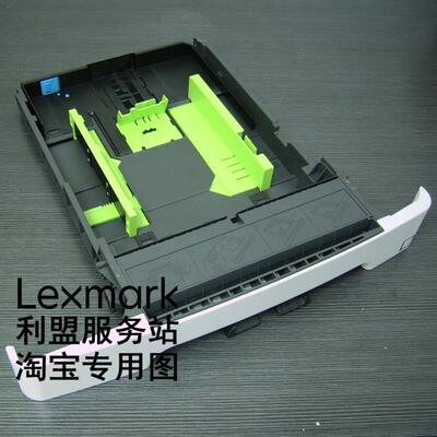 利盟 CS310dn CS410dn CS510de CX310dn CX410de CX510dhe 纸盒