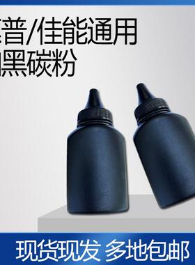HP进口碳粉 适合于HP5L 6L HP8000，HP8000，HP2200，HP2100等