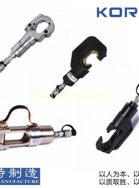 KORT分体液压钳SCH-22压线钳SCH-1242压接机SCH-25压接钳SCH-610