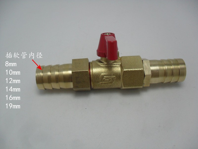 软管直通 轻型汽车空调阀门直插12/14/16/19mm 汽车单通阀 暖风阀