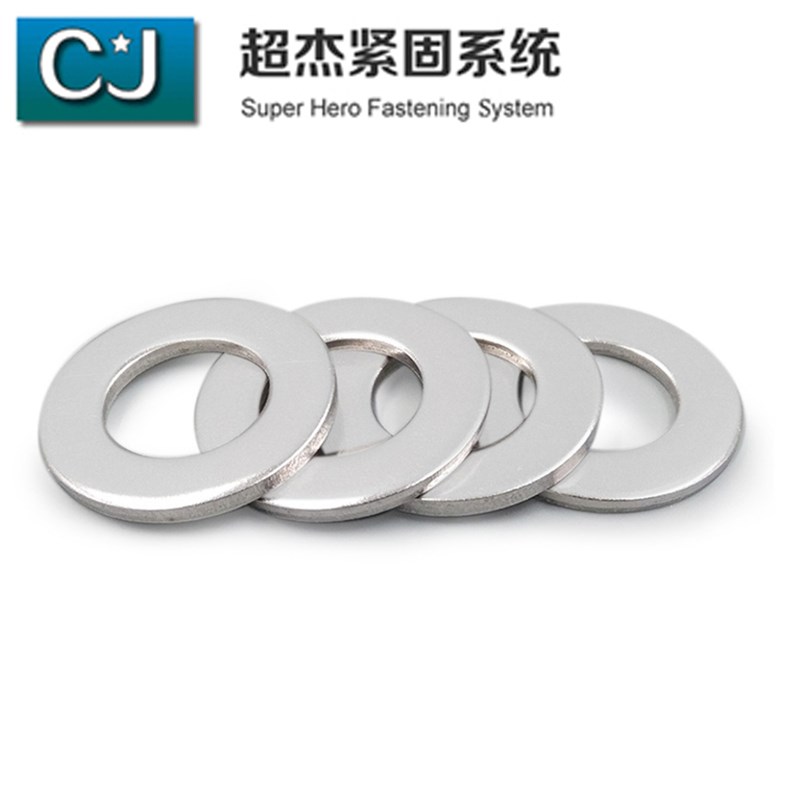 304不锈钢GB/T95-2002平垫圈C级垫片M1.6M2M5M6M8M10M12M14M1630
