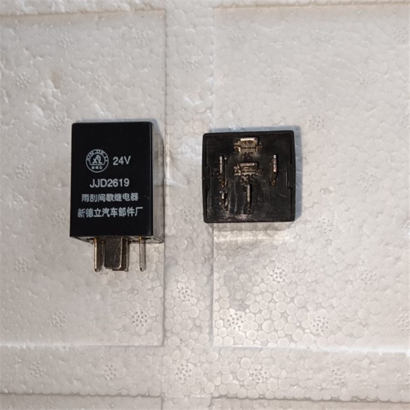 汽车 雨刮间歇继电器 24V 6插 JD2619A 雨刷继电器 单个价
