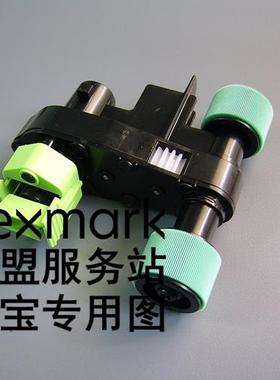 利盟 MS/MX 310dn 312dn/k 410dn 415dn 510dn 610dn 纸盒2搓纸轮