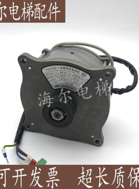 江南快速/易升永磁同步电动机TYC135-1/配套编码器MEC24IN1024PU2