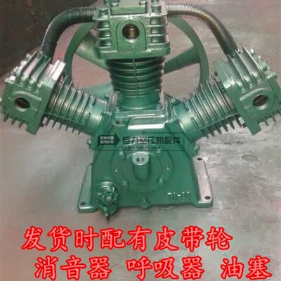 特价80缸径空压机 3080 4KW 0.48空压机 主机 机头 泵头