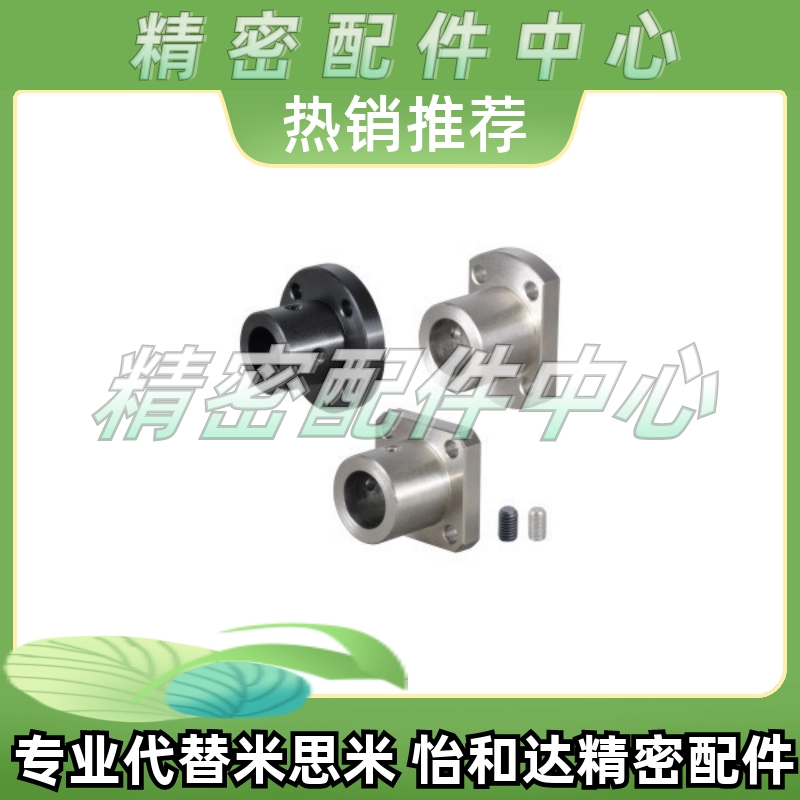 钢制直线光轴座GAC02/GAC12/GAC22导向轴支座轴承支架座