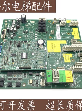 奥的斯GECB主板DAA/DBA/DCA/DDA/26800AY2/3/5/6/7/10/13/15现货