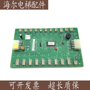 电梯配件通用COB板/轿内板/KM713720G01/G11/G71/G51全新现货