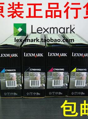 利盟C746dn C748de粉仓粉盒C746H1KG C746A1CG C746A1MG C746A1YG