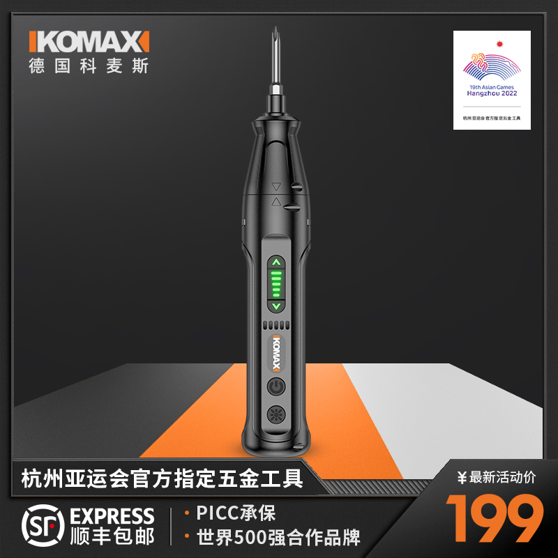 电动螺丝刀电批充电式家用小型起子螺丝批电螺丝刀工具迷你小电钻