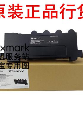 利盟 CS421 CS521 CX421 CX522 CX622 废粉仓 废碳粉瓶 78C0W00