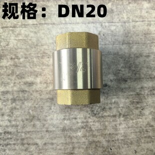 立式止回阀4分6分1寸DN15内流外20外流内25内外丝32表前40表后50
