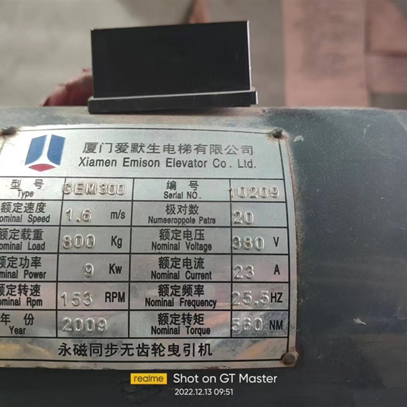 厦门爱默生电梯制动器原装全新GEM300主机制动器GEM02抱闸 电磁铁