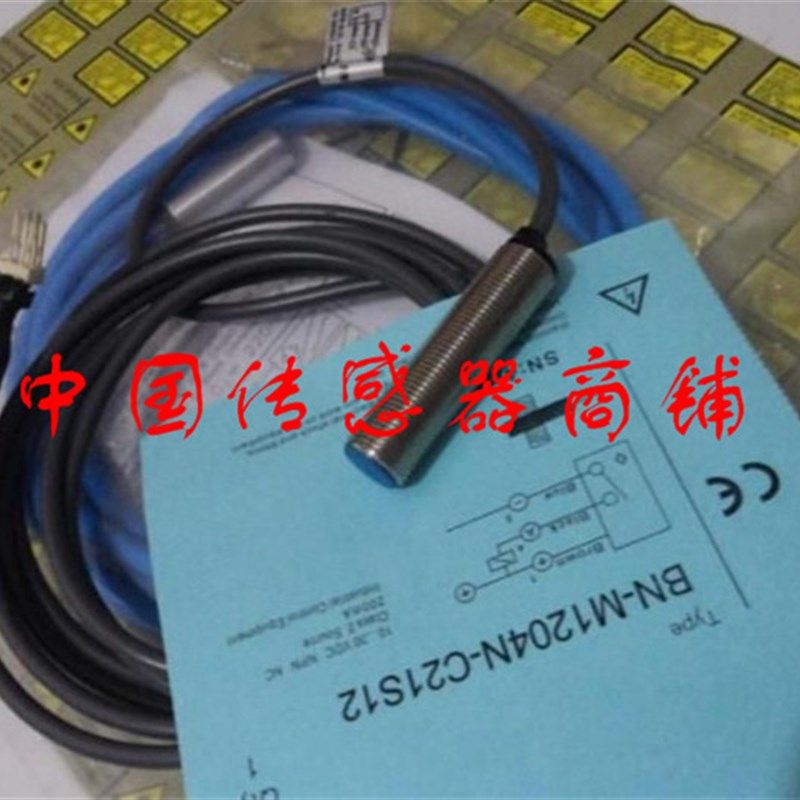 全新官方比杜克接近开关传感器BB-M1204P-C11P2【实物拍摄】