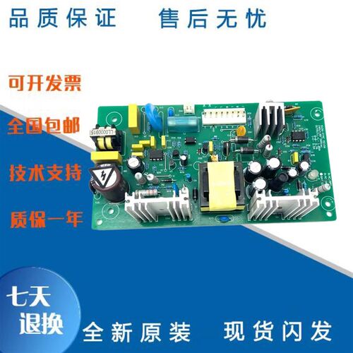 永大电梯应急电源板电话板两用电源组SW36-3TAC REV05应急电池