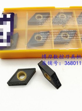 DNMG150404 DNMG150408 UC5115菱形55度铸铁数控外圆内孔车刀片