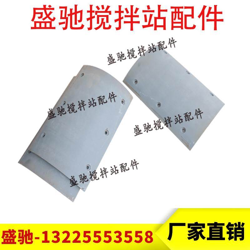 三一，仕高玛 南方路机工程机械搅拌机配件JS3000主机卸料门衬板
