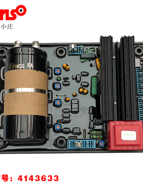 利莱森玛发电机调压板 大功率R448R449无刷励磁自动稳压调节器AVR