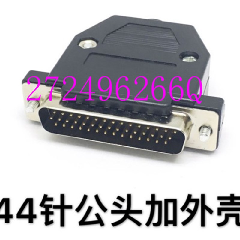 台达ASD-B2-0421-B伺服驱动器CN1插头 44针44芯 带壳
