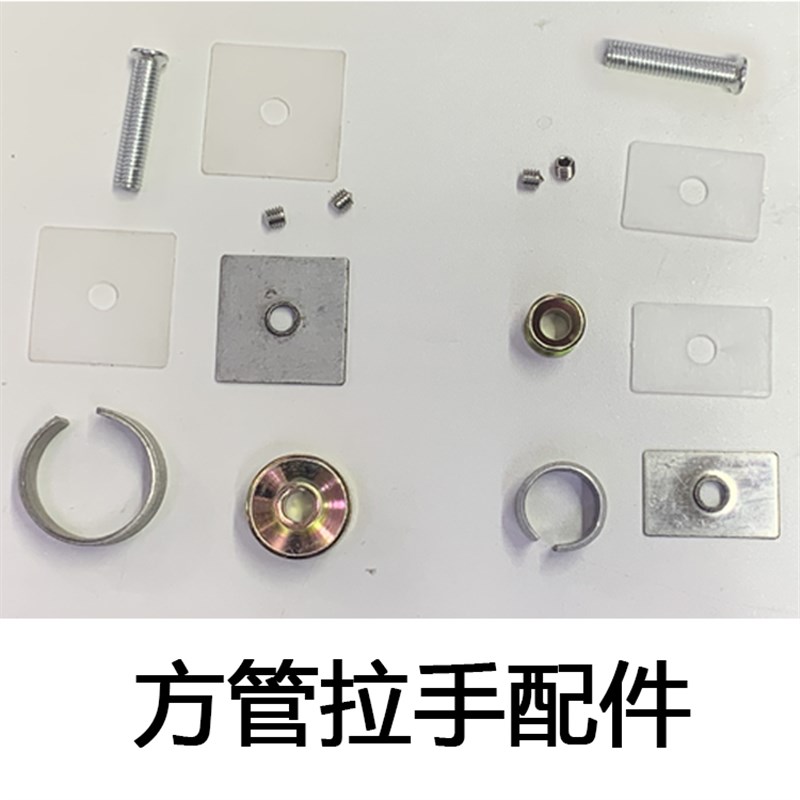 25x38 38x38不锈钢方管把手配件单双弯玻璃门拉手脚牙片配件