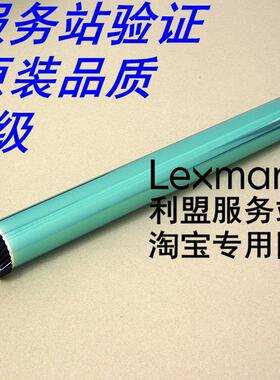 利盟 T650 T650n T652dn T654dn X652de X654de X656 LP5000 鼓芯