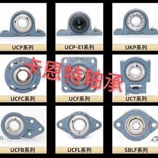 205 209 SA201 208 207 206 204 203 202 TR原厂通风机轴承 正品