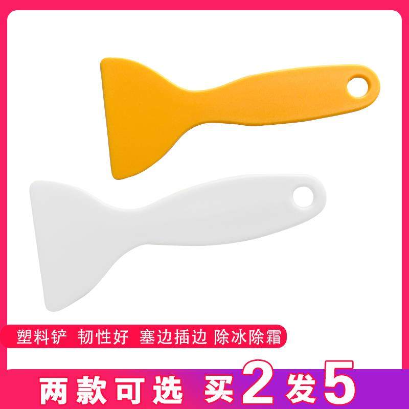 汽车贴膜工具插边刮边缝刮板贴膜洗车工具除霜除冰冷冻铲塑料铲刀
