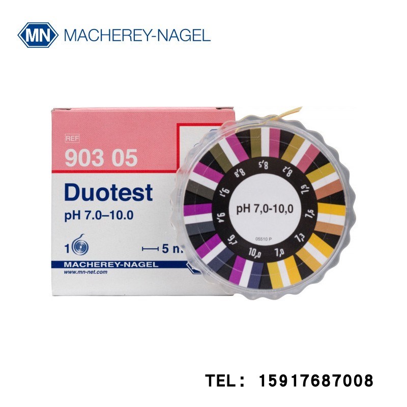德国MN试纸单色PH试纸5米/卷7mm宽90228试纸pH 5.4-7.0 refill