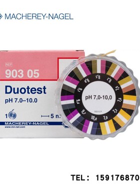 德国MN试纸单色PH试纸5米/卷7mm宽90228试纸pH 5.4-7.0 refill