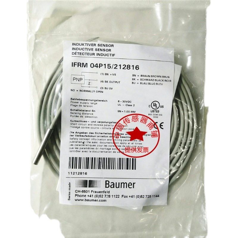 IFRM 18N17A3/L商品编号:11078671 感应式接近开关NPN电缆,2 m