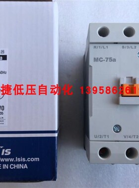 电磁交流接触器 MC-75a AC220V 380V Metasol 代替GMC-75