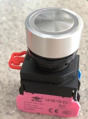 永前 新款铝圈平面带灯复位型按钮开关 LA128DYW11DN