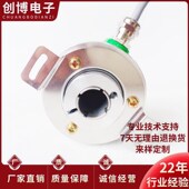 2000 EC50W15 2500 器600 1024 P6PR 1000自动化设备光电旋转编码