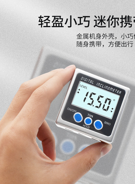 数显倾角仪 高精度IP65电子角度尺带磁 倾角盒量角器 迷你水平仪
