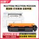 适用惠普M227FDW硒鼓HP227 SDN粉盒成像鼓 M227FDN M203DN CF230A