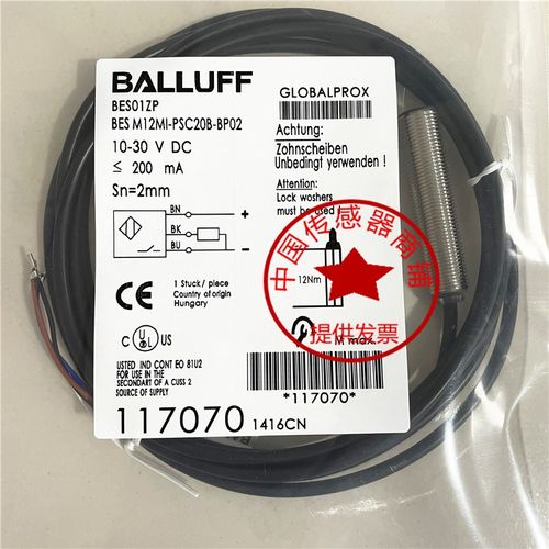 现货巴鲁夫BES M12MI-PSC20B-BP02接近开关直流3线PNP常开BES01ZP