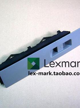 利盟 T650n T652dn T654dn X652de X654de X656de 定影清洁刷上盖